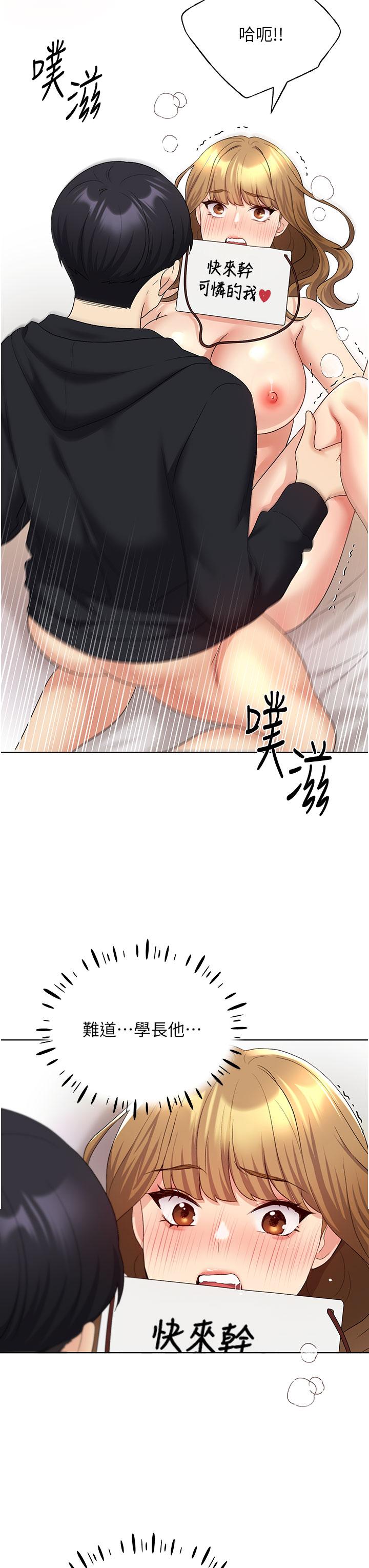 43P - 野蛮插画家