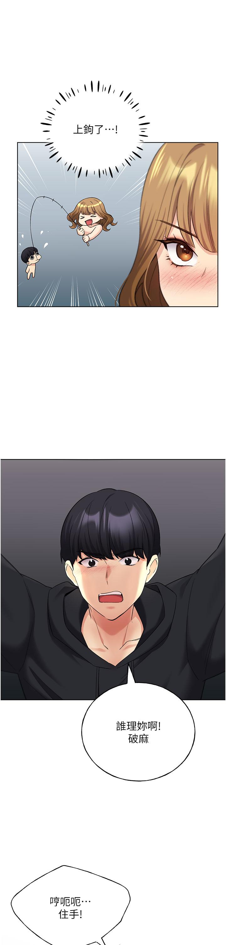 4P - 野蛮插画家