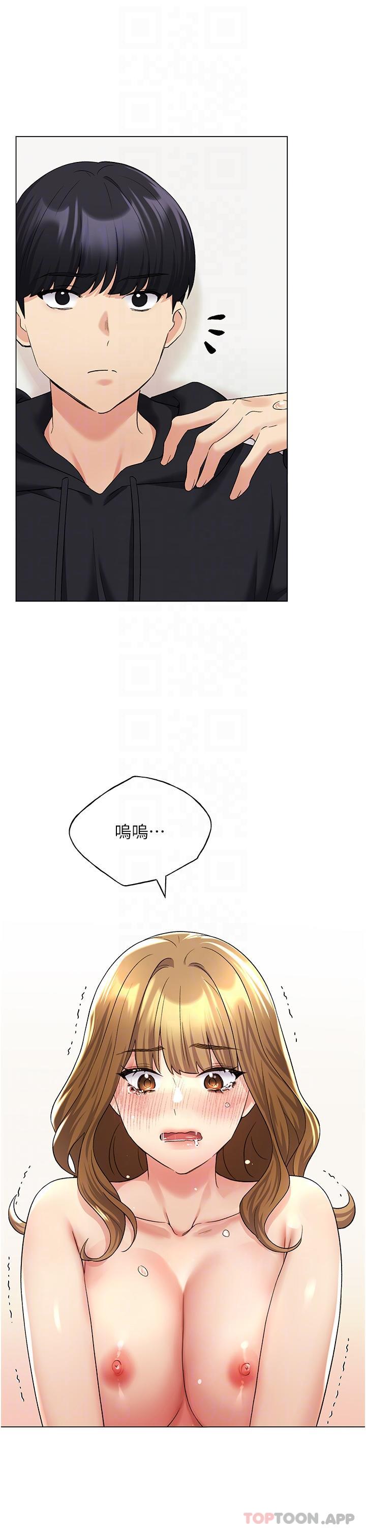 31P - 野蛮插画家
