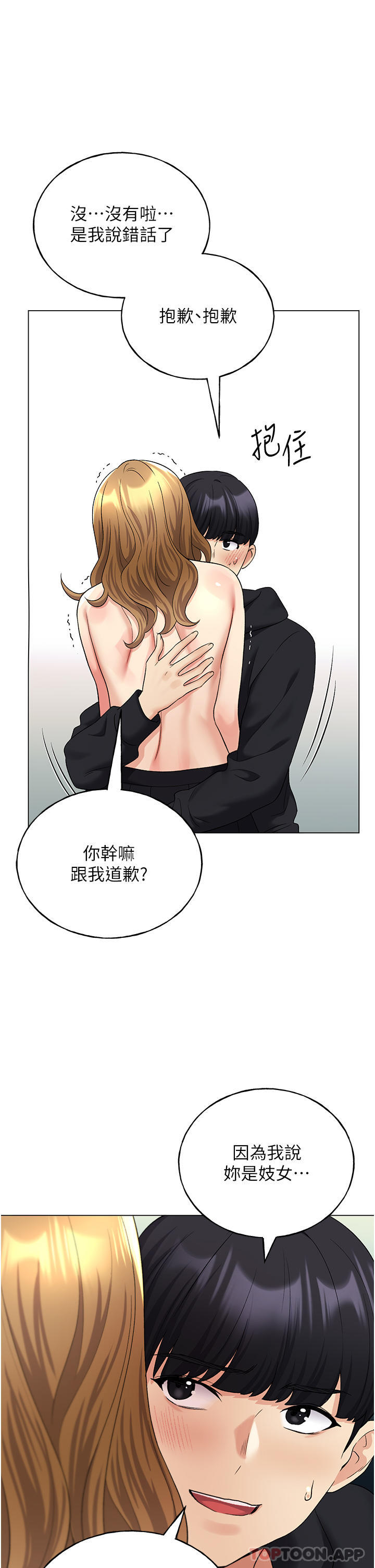 34P - 野蛮插画家