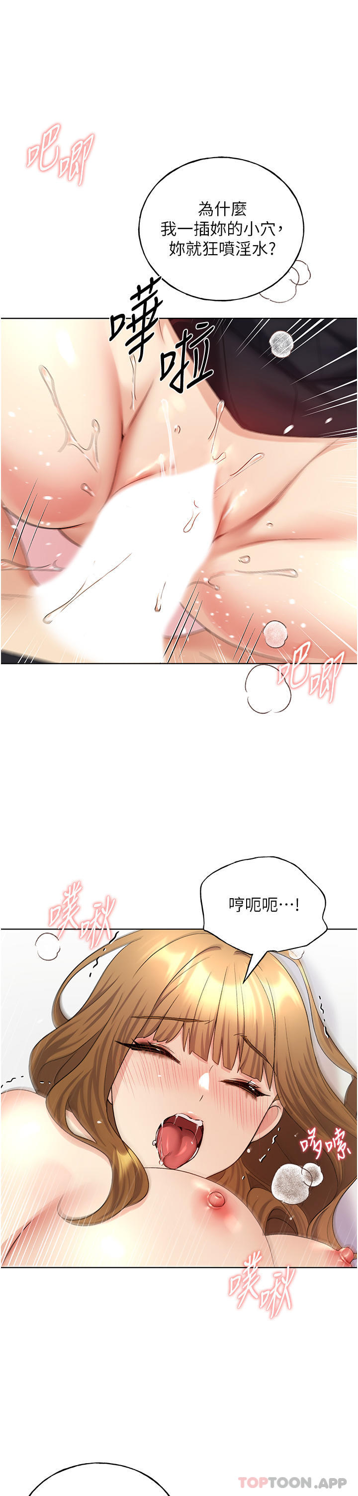 14P - 野蛮插画家