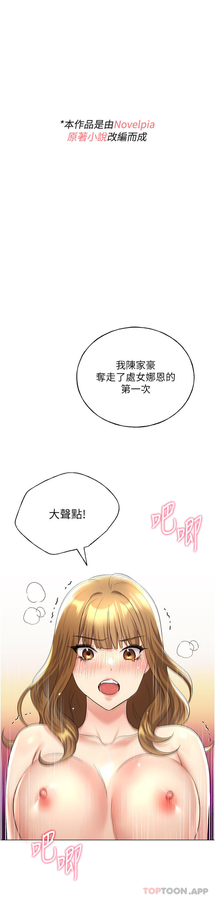 1P - 野蛮插画家