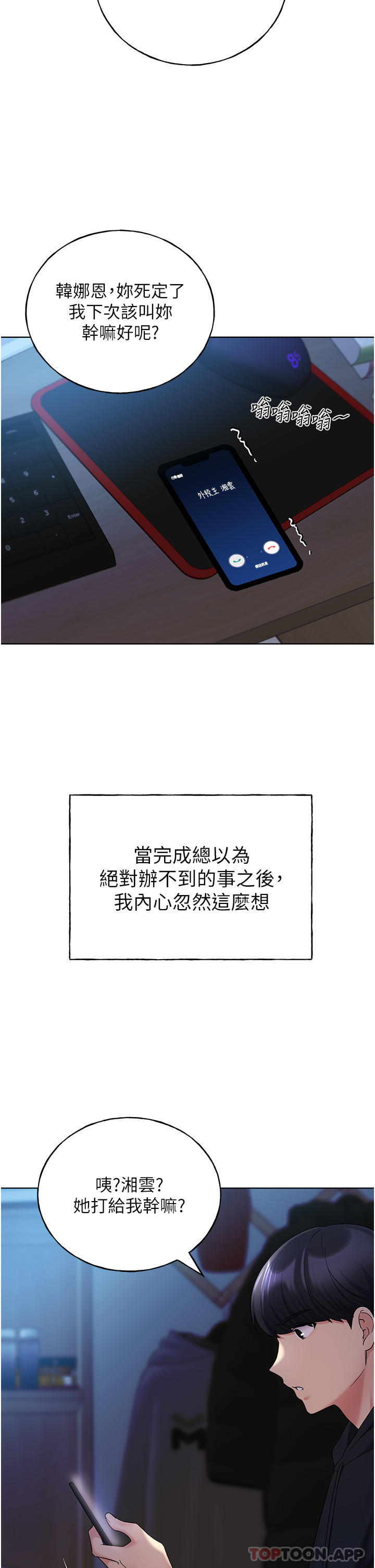 39P - 野蛮插画家
