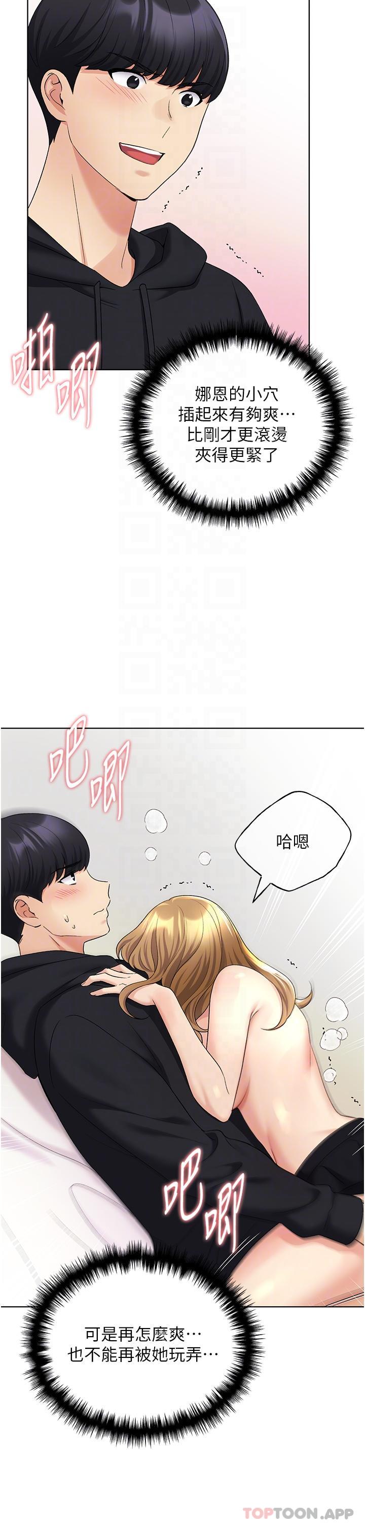6P - 野蛮插画家