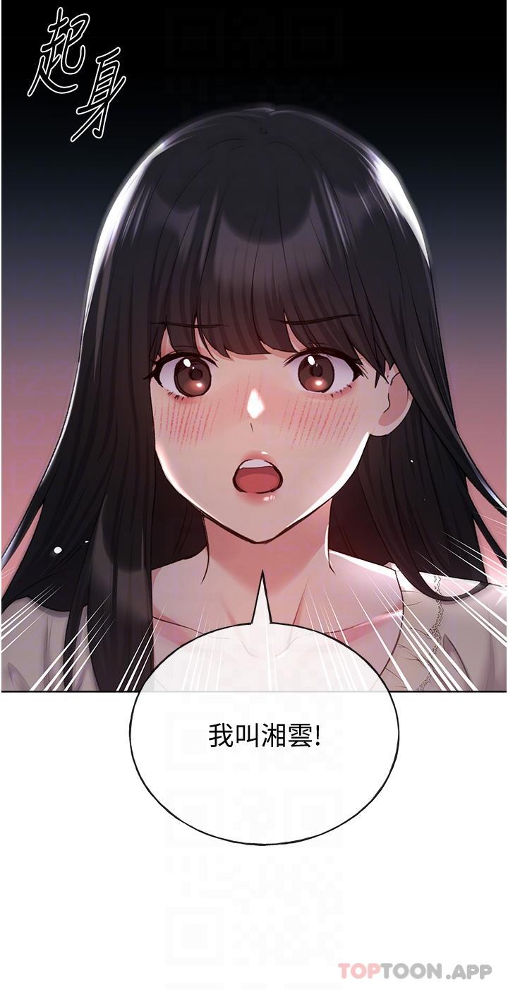 12P - 野蛮插画家