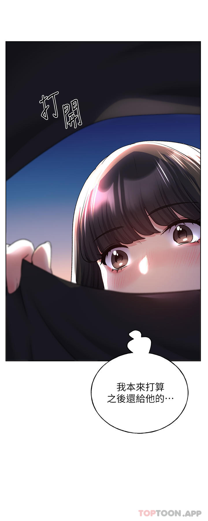 18P - 野蛮插画家