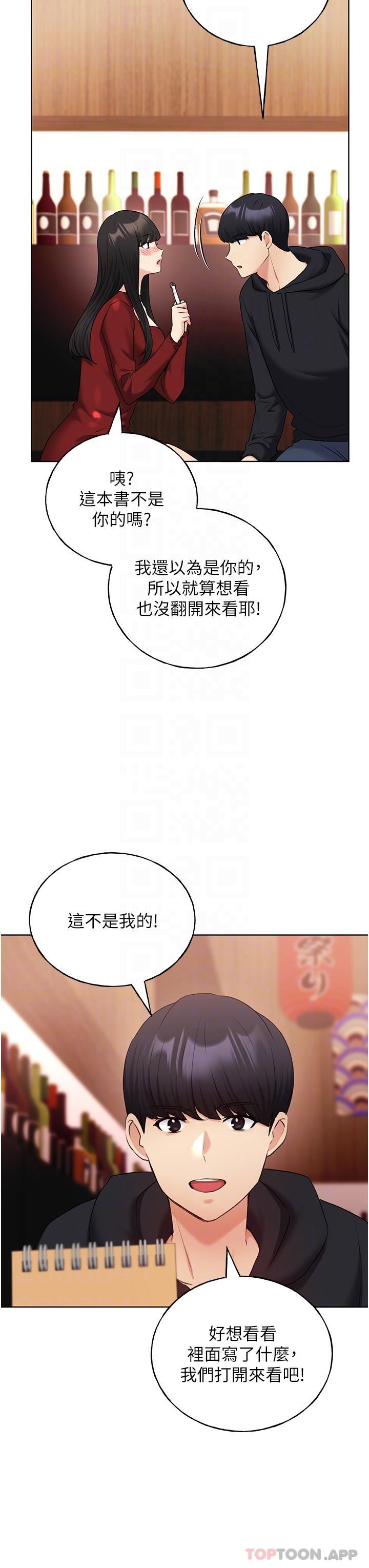 27P - 野蛮插画家