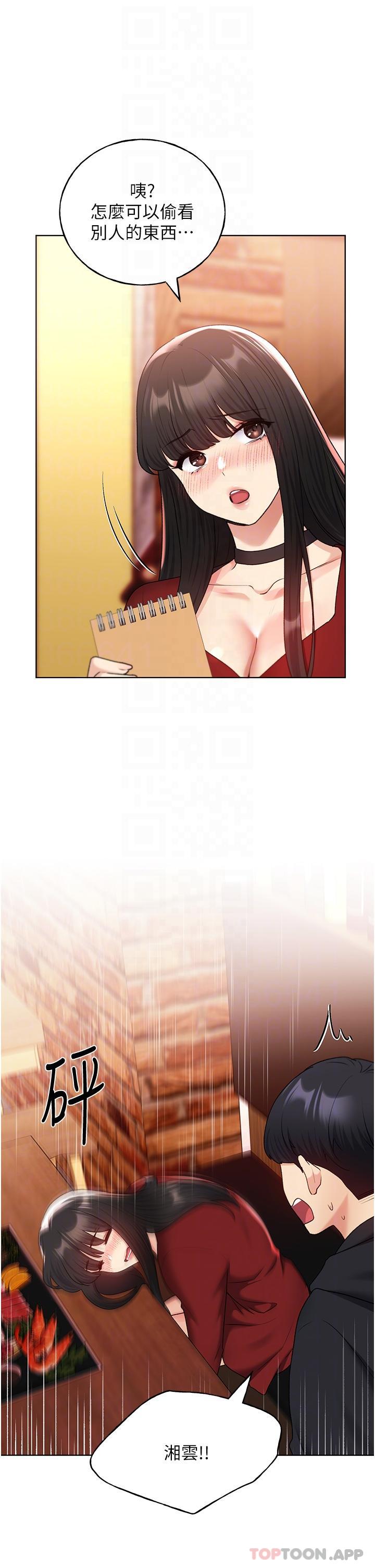 28P - 野蛮插画家
