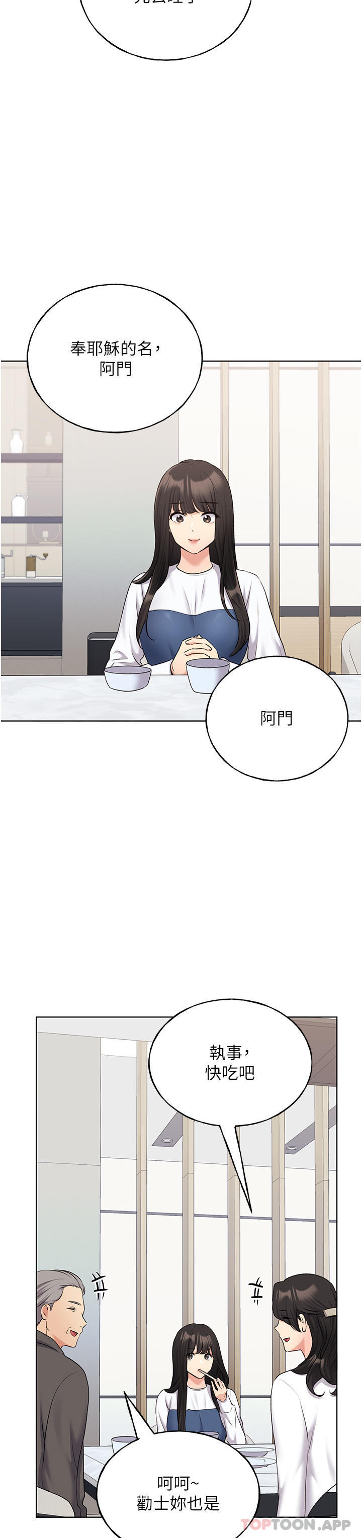 3P - 野蛮插画家