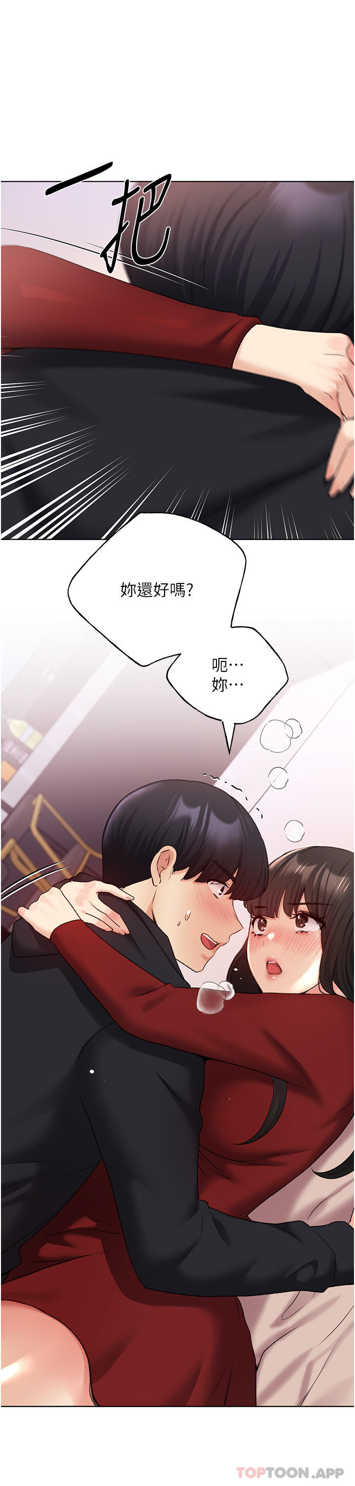 38P - 野蛮插画家