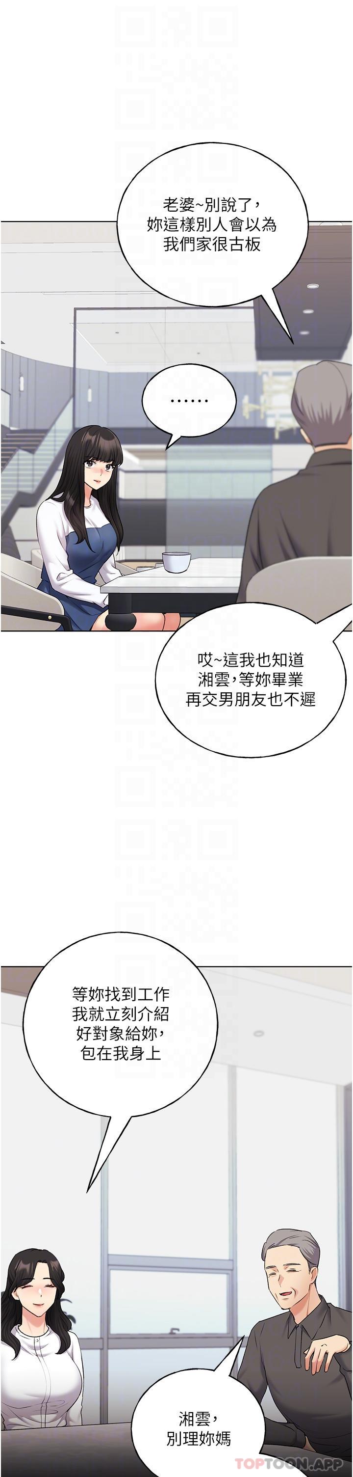 5P - 野蛮插画家