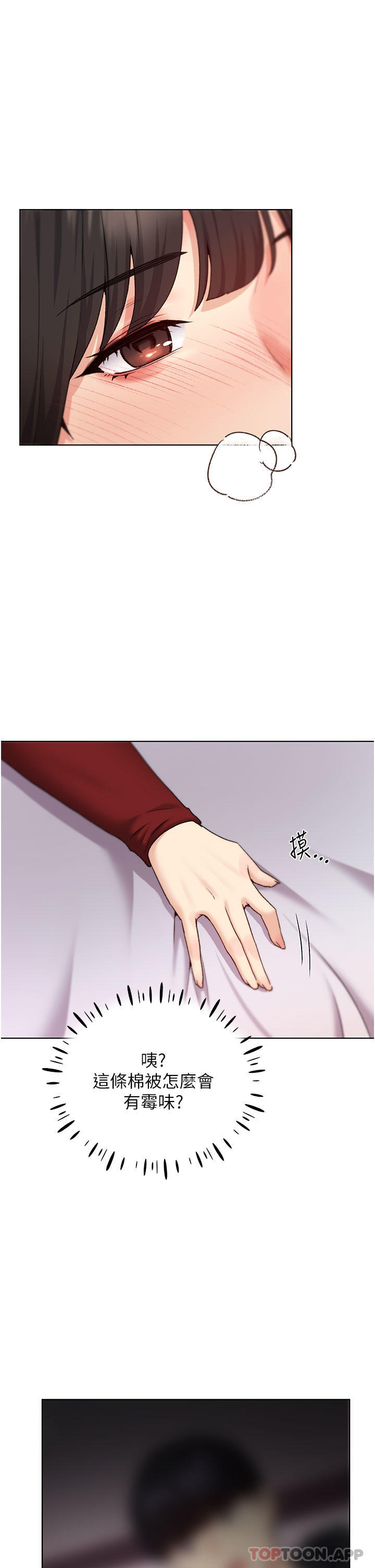 1P - 野蛮插画家