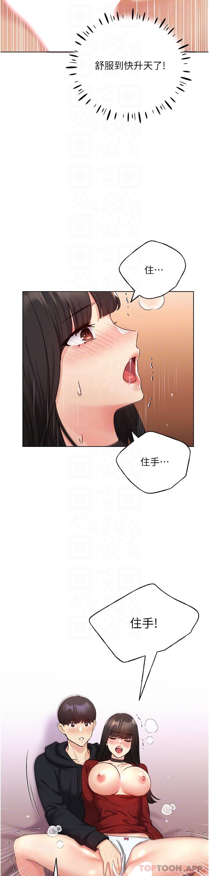 30P - 野蛮插画家