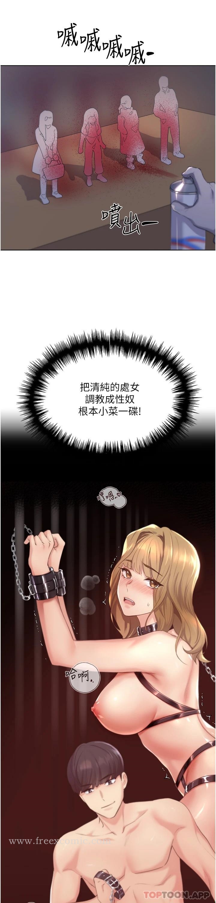21P - 野蛮插画家