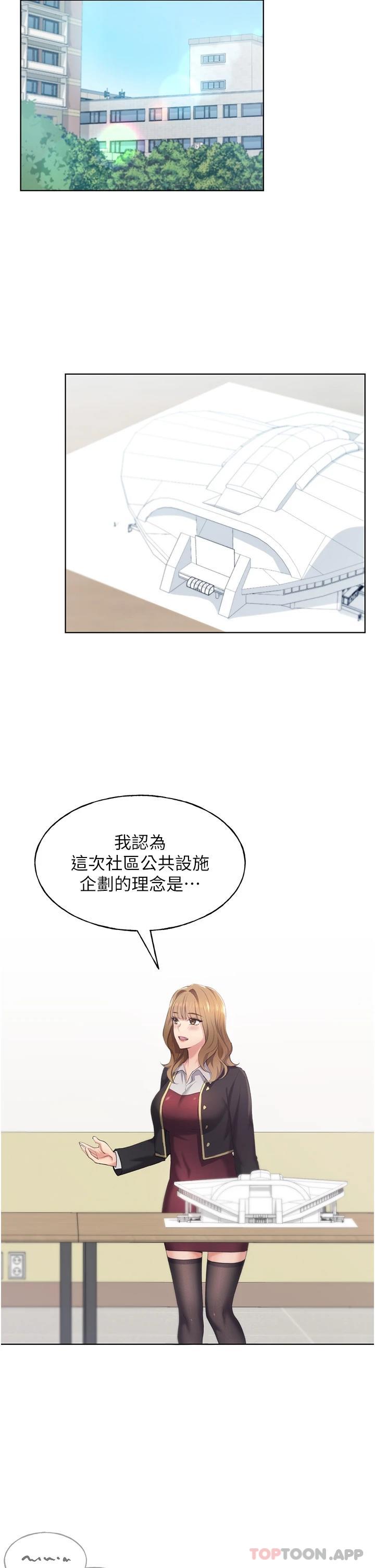 25P - 野蛮插画家