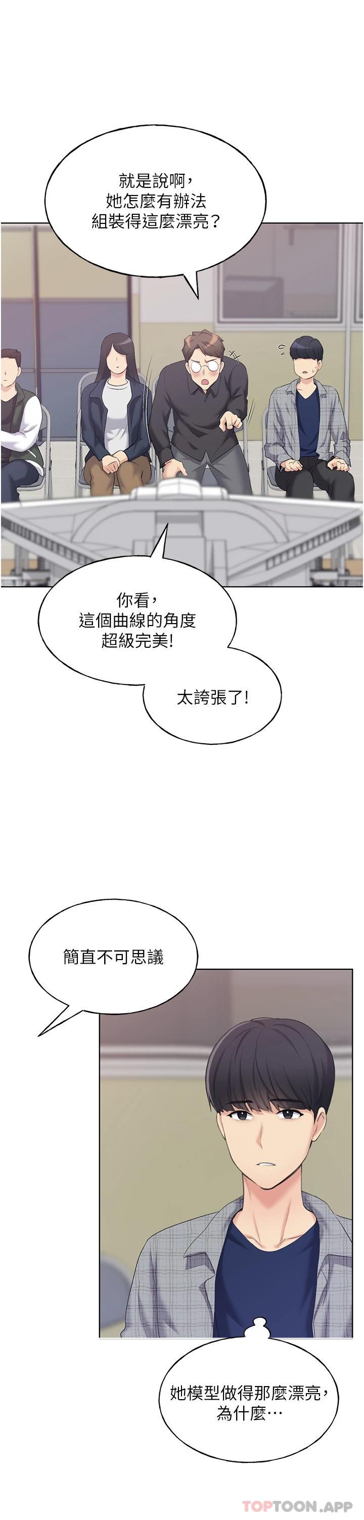 27P - 野蛮插画家