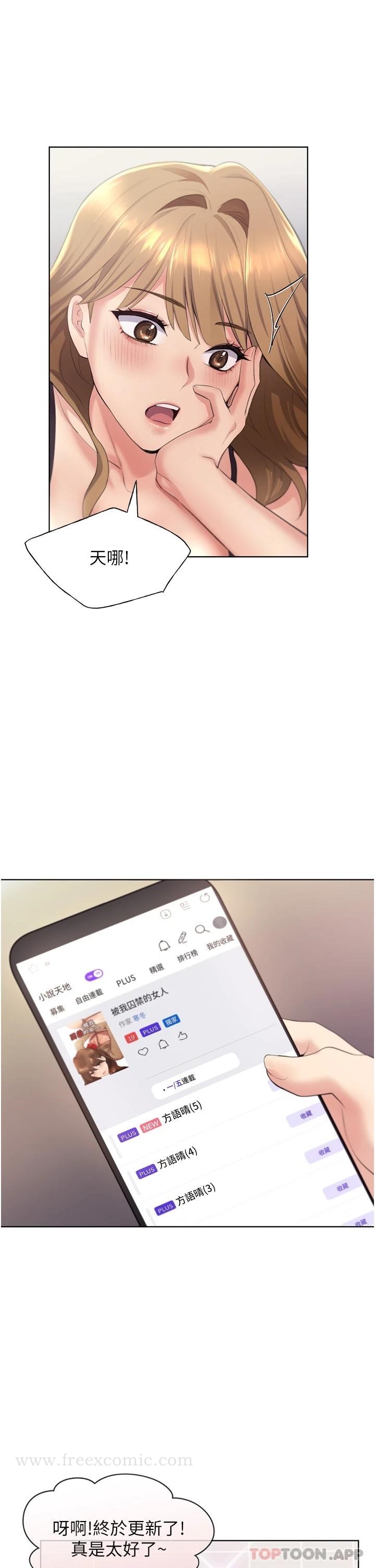 33P - 野蛮插画家
