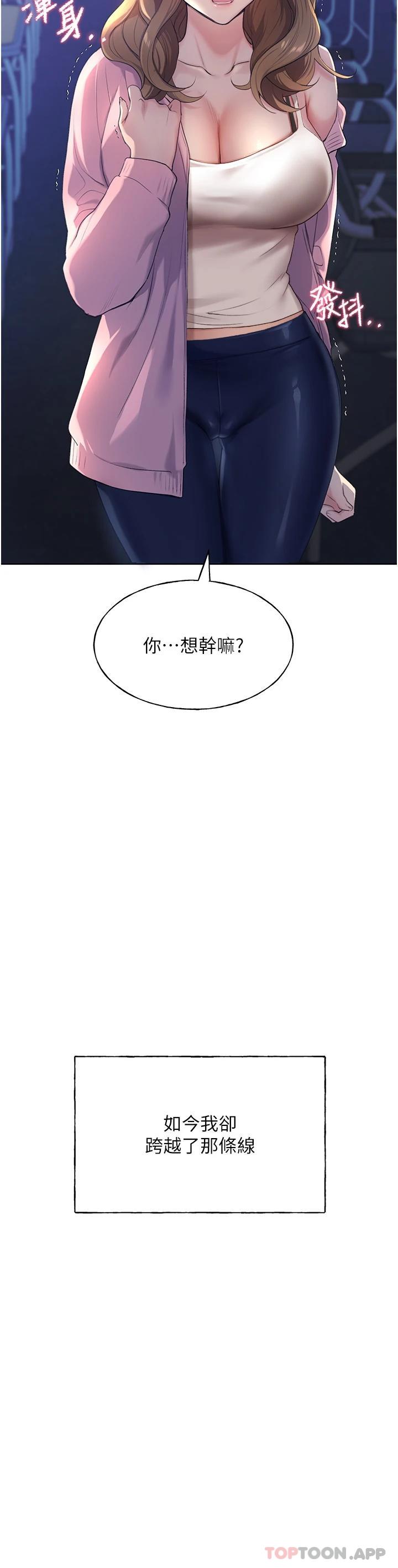 3P - 野蛮插画家