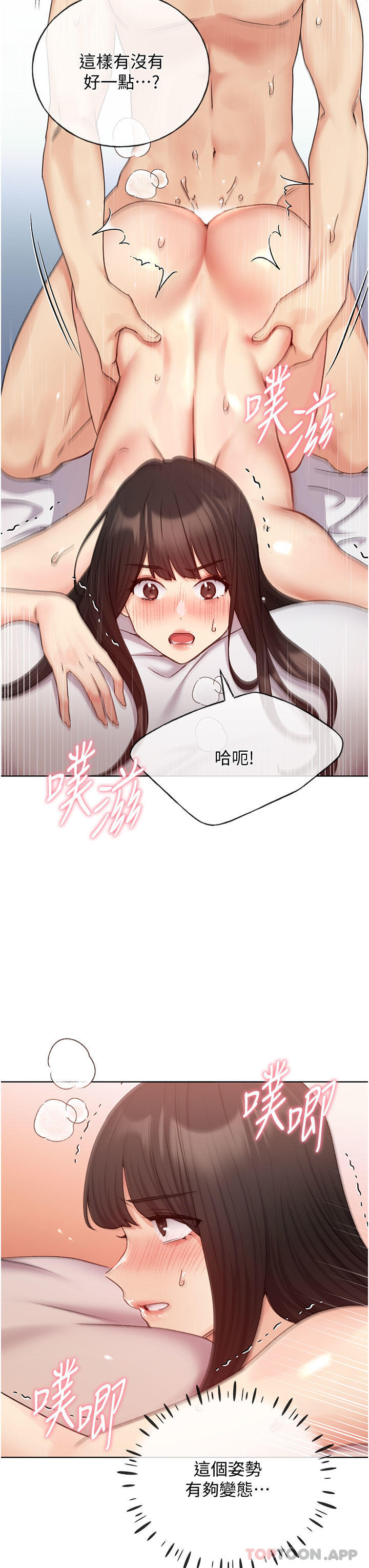 20P - 野蛮插画家