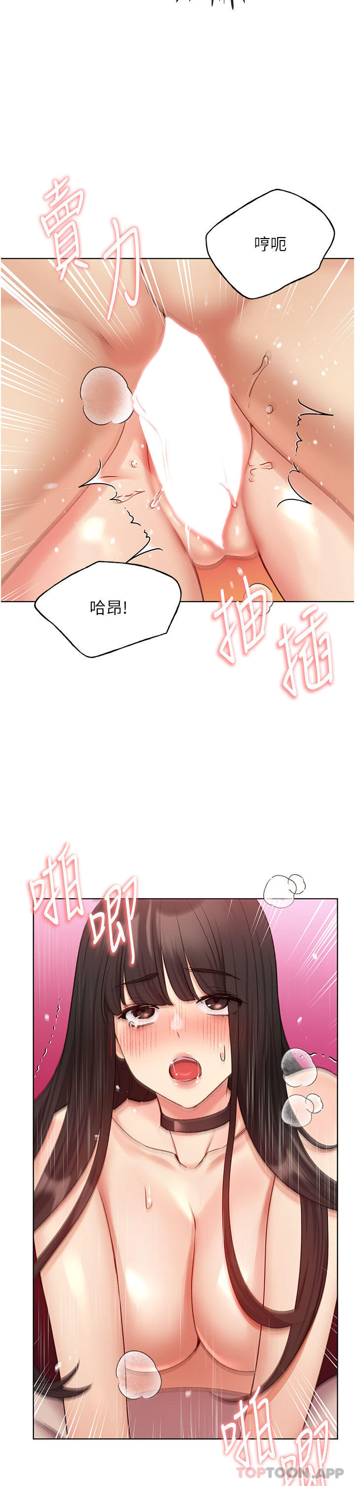 21P - 野蛮插画家