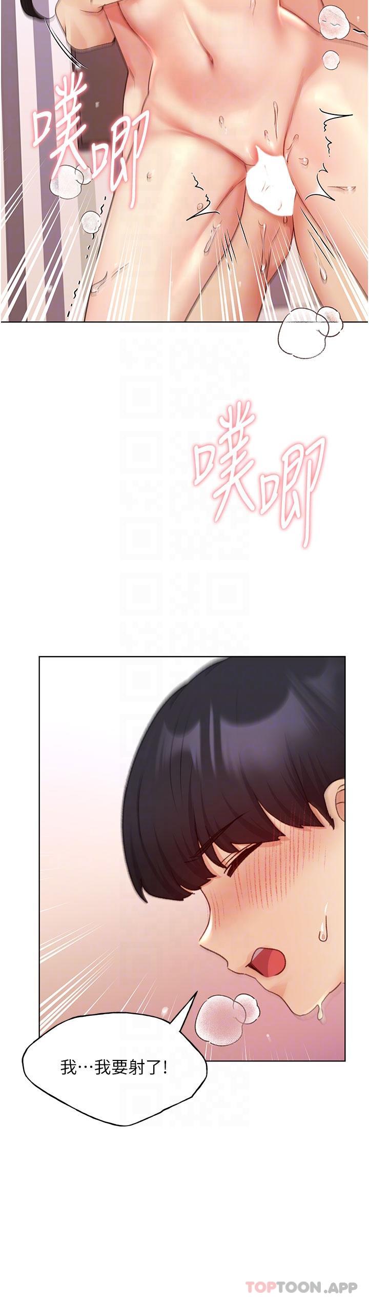 26P - 野蛮插画家