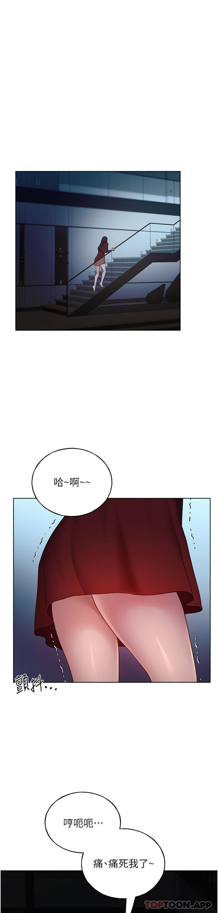 34P - 野蛮插画家