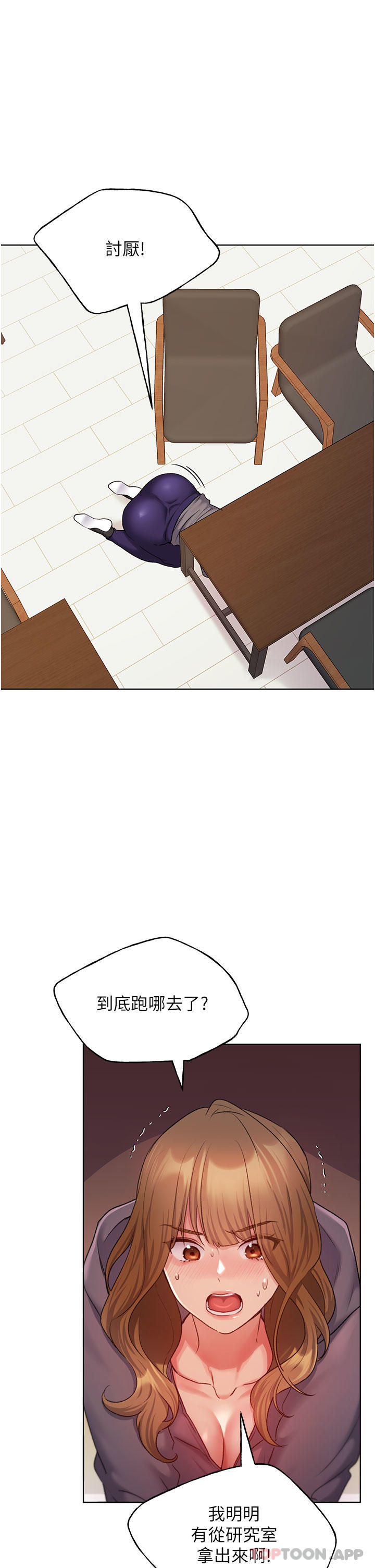 38P - 野蛮插画家
