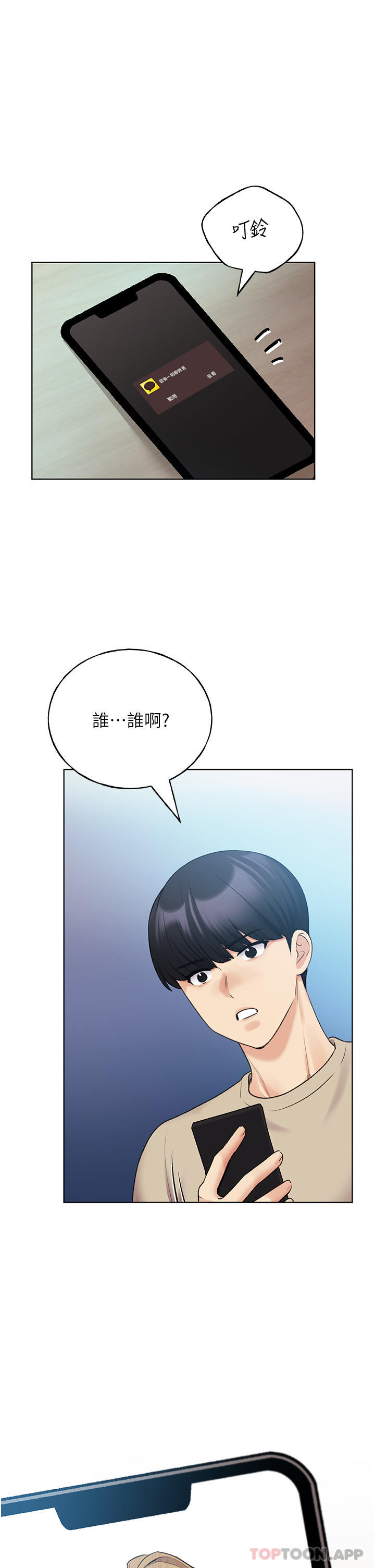 15P - 野蛮插画家