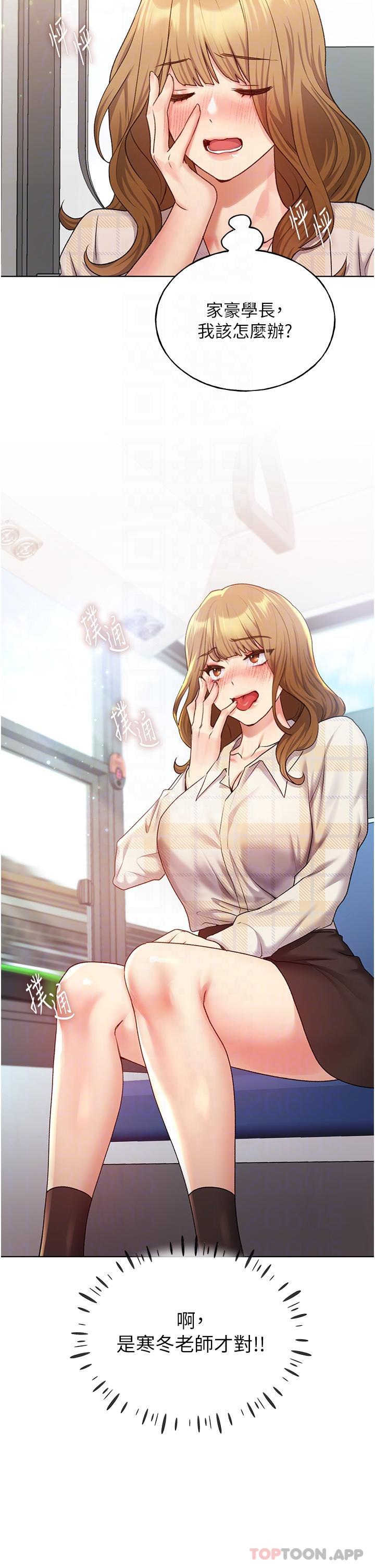 21P - 野蛮插画家