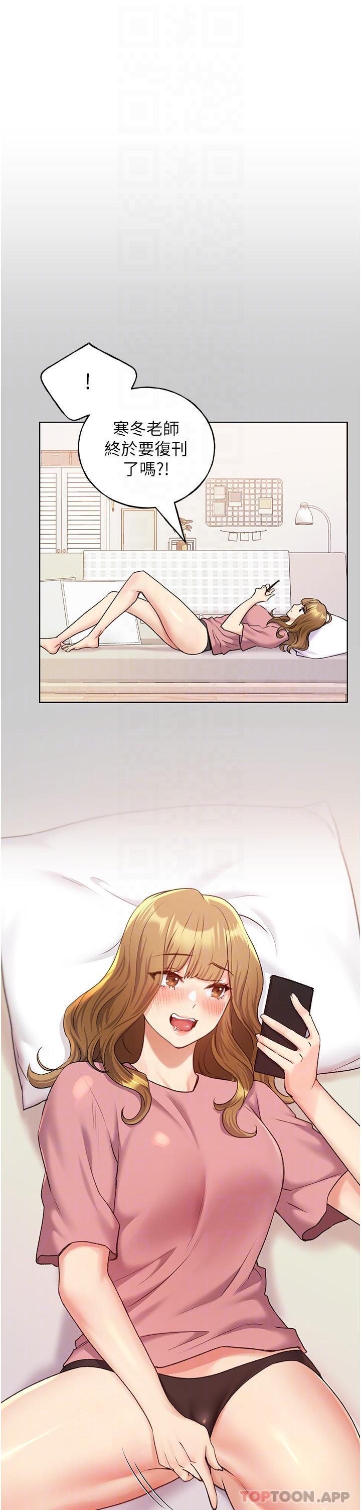 23P - 野蛮插画家