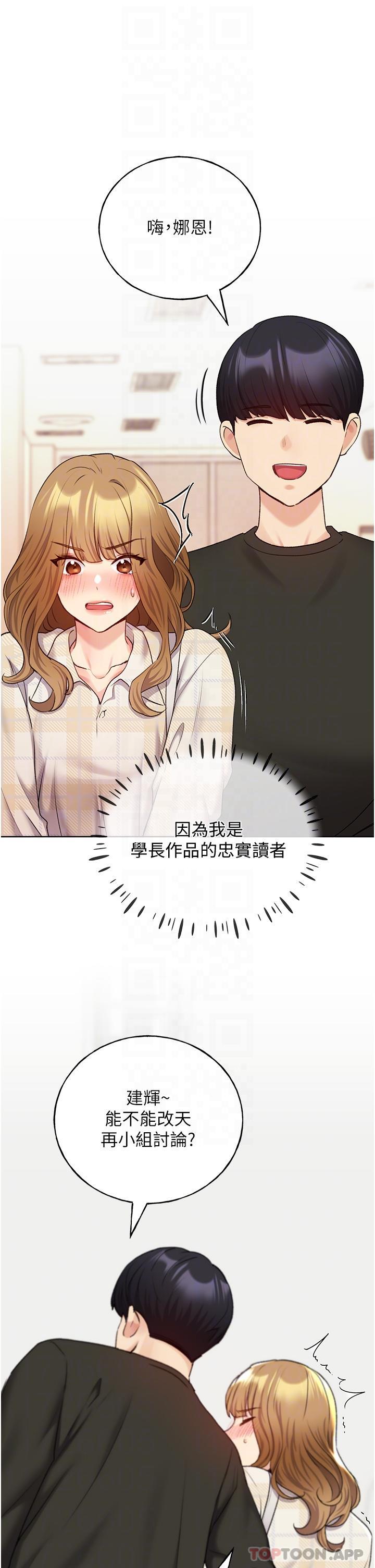 27P - 野蛮插画家