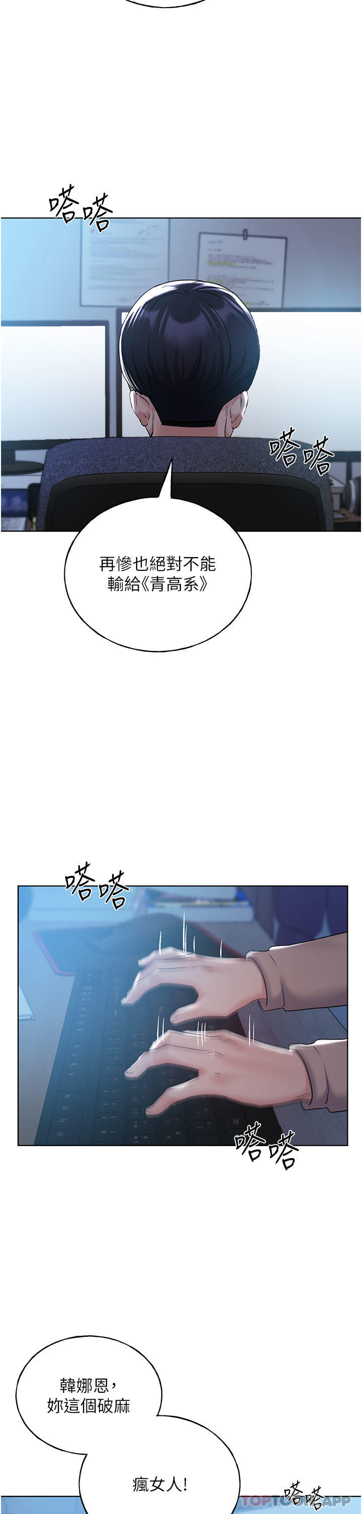 5P - 野蛮插画家
