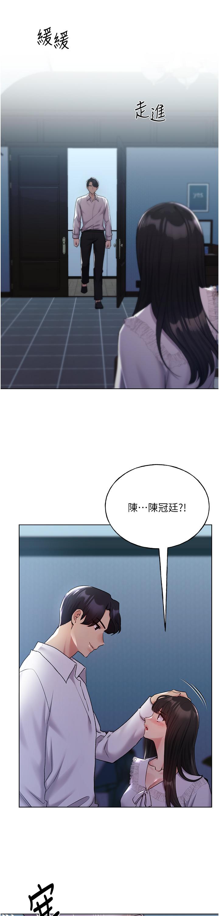 12P - 野蛮插画家