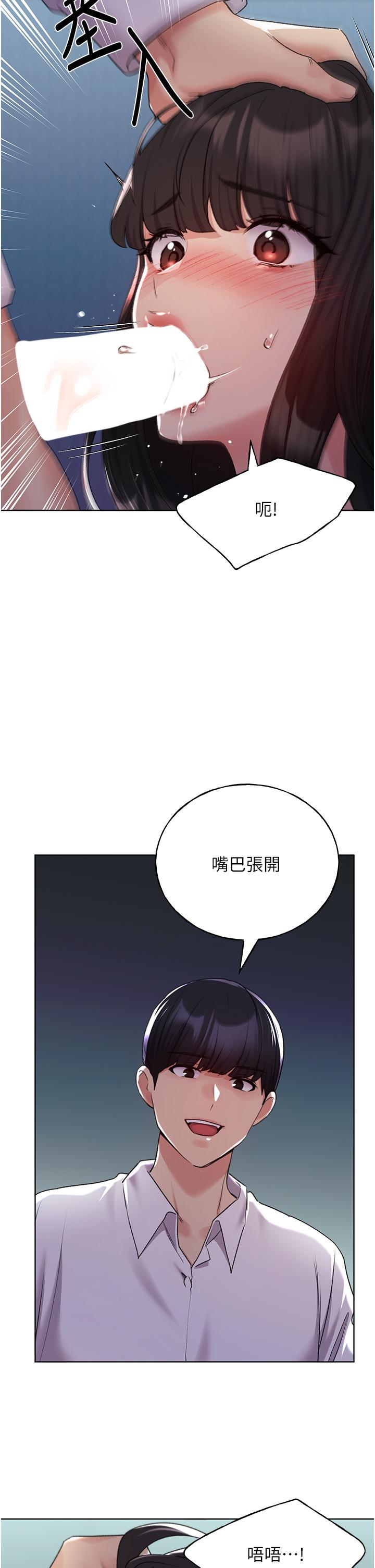 13P - 野蛮插画家
