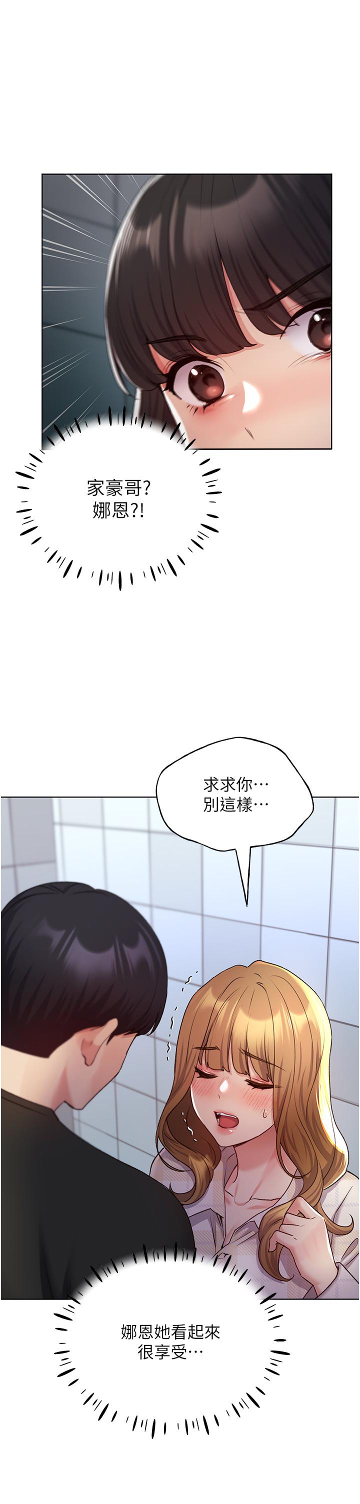 21P - 野蛮插画家