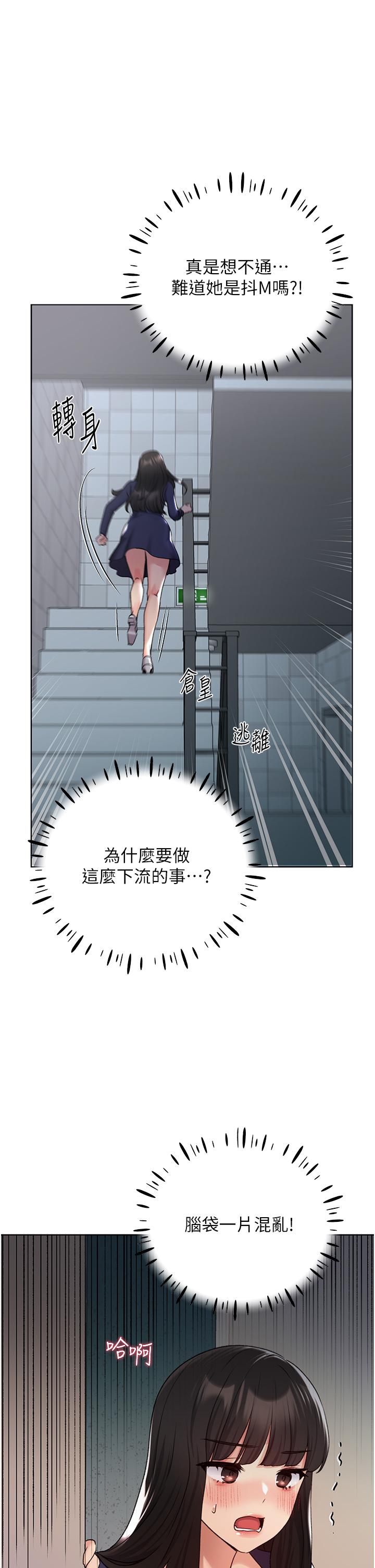 23P - 野蛮插画家