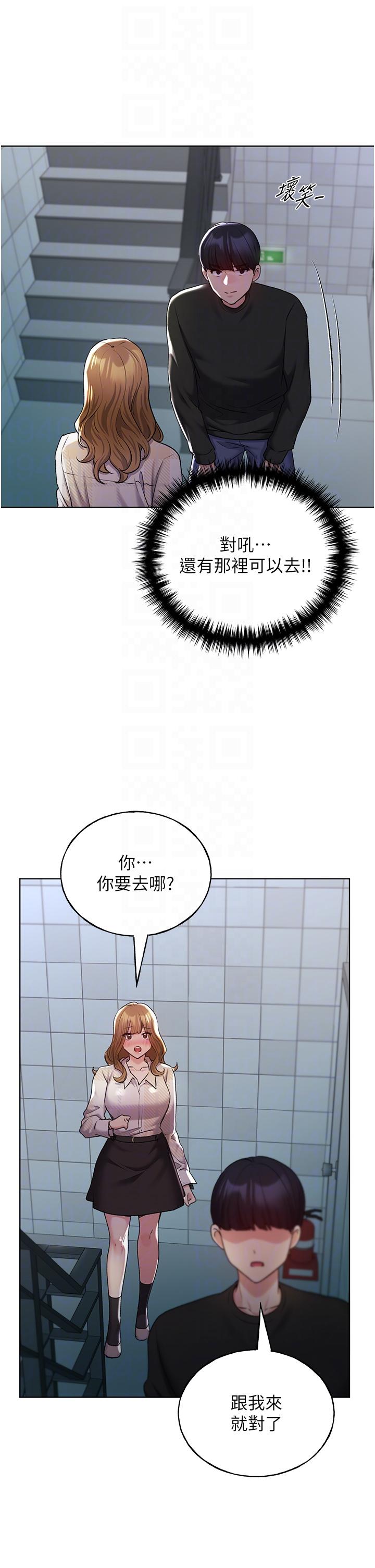 30P - 野蛮插画家