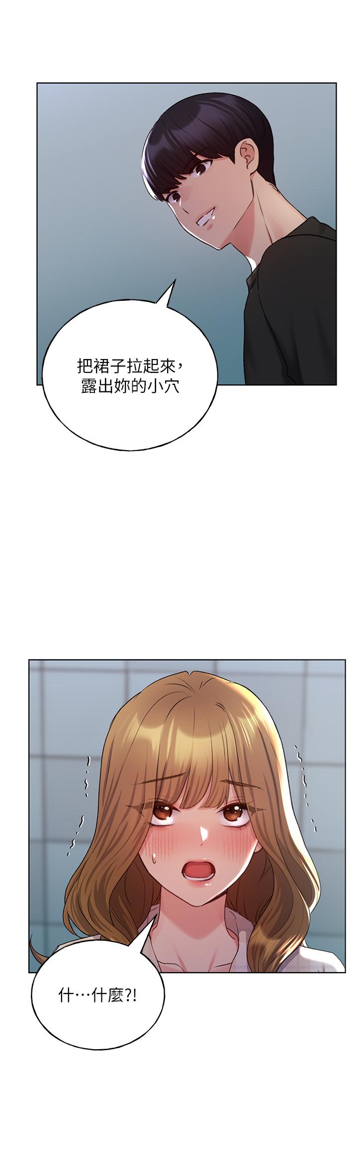 31P - 野蛮插画家