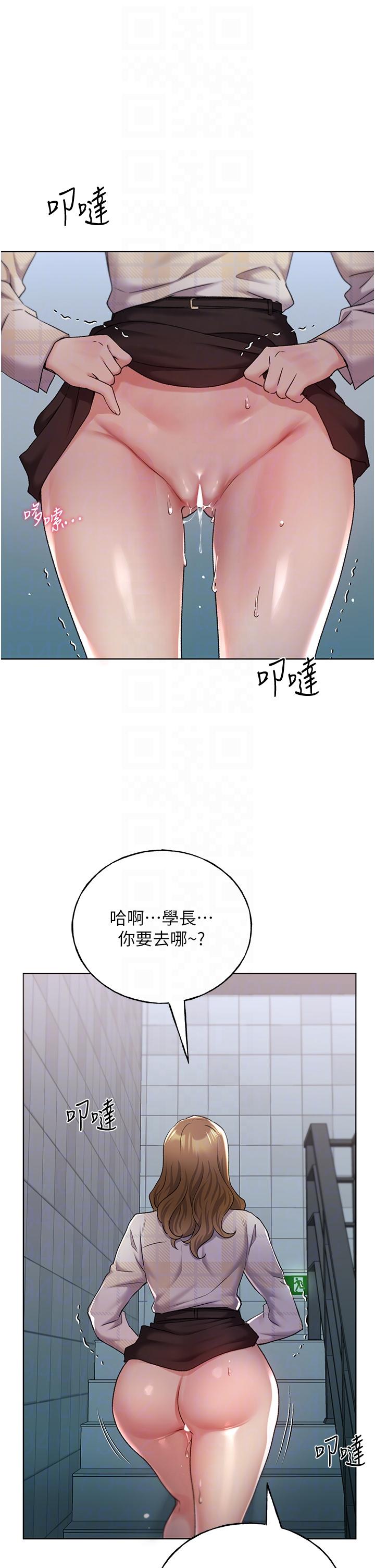32P - 野蛮插画家