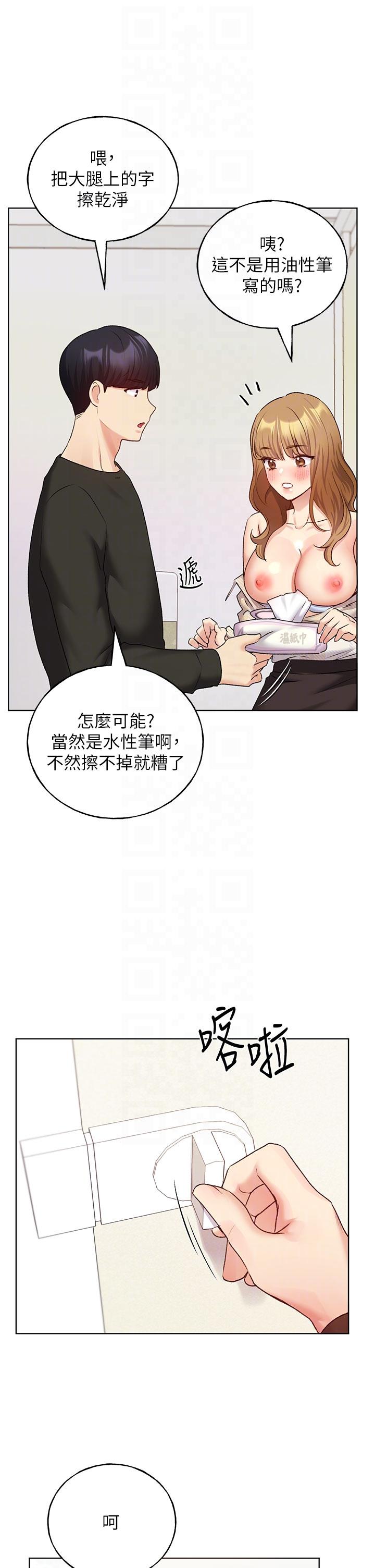 32P - 野蛮插画家