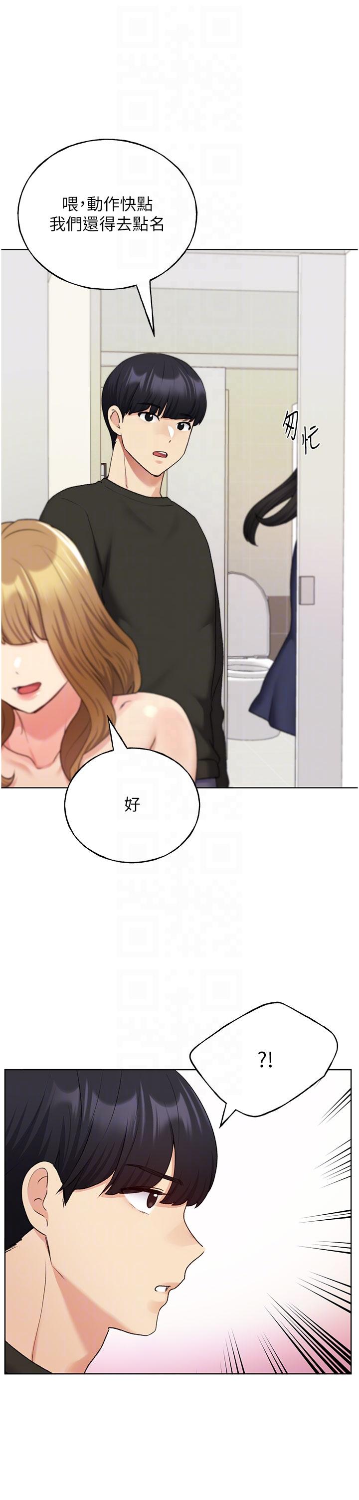 34P - 野蛮插画家