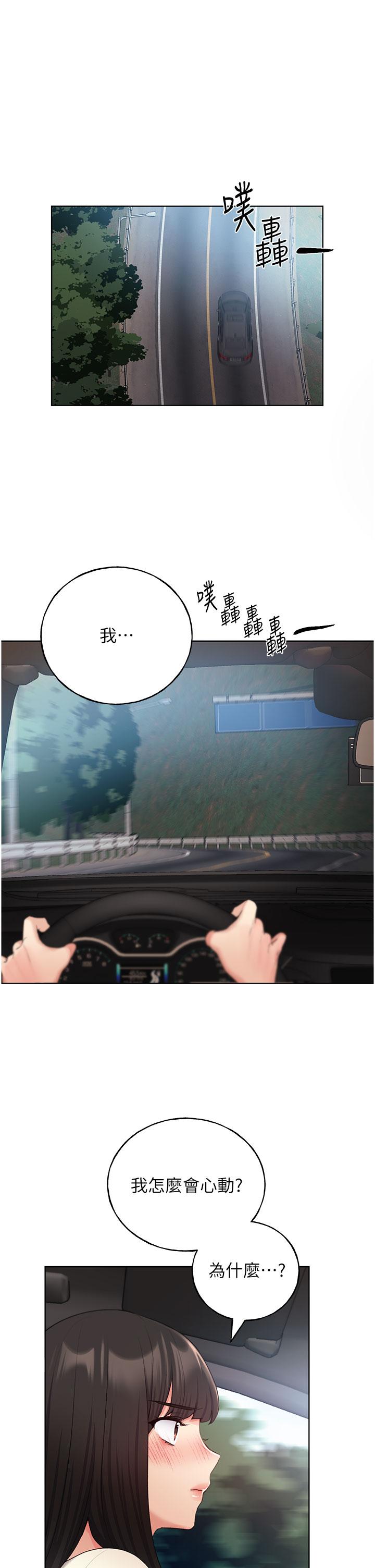12P - 野蛮插画家