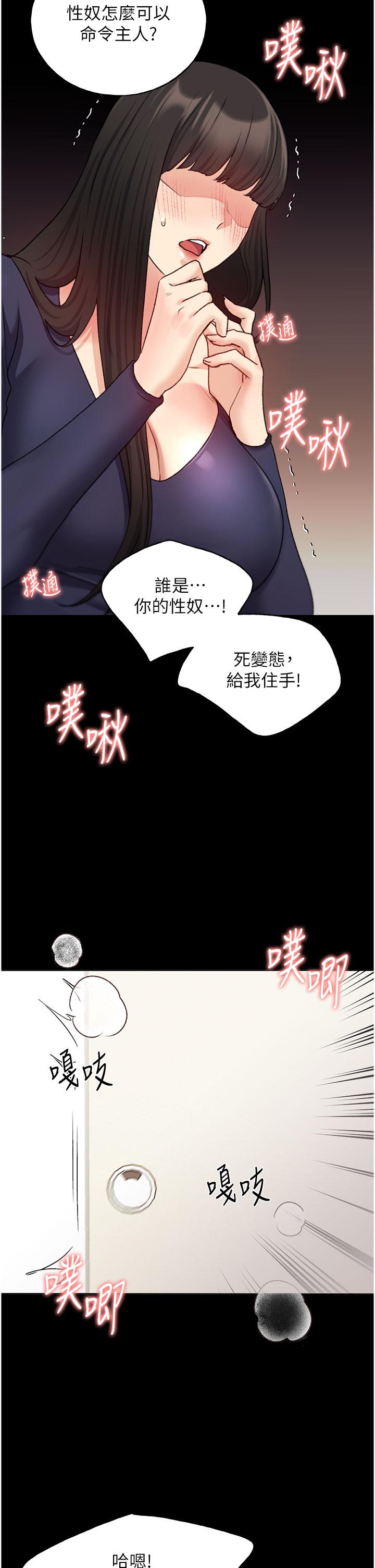 15P - 野蛮插画家