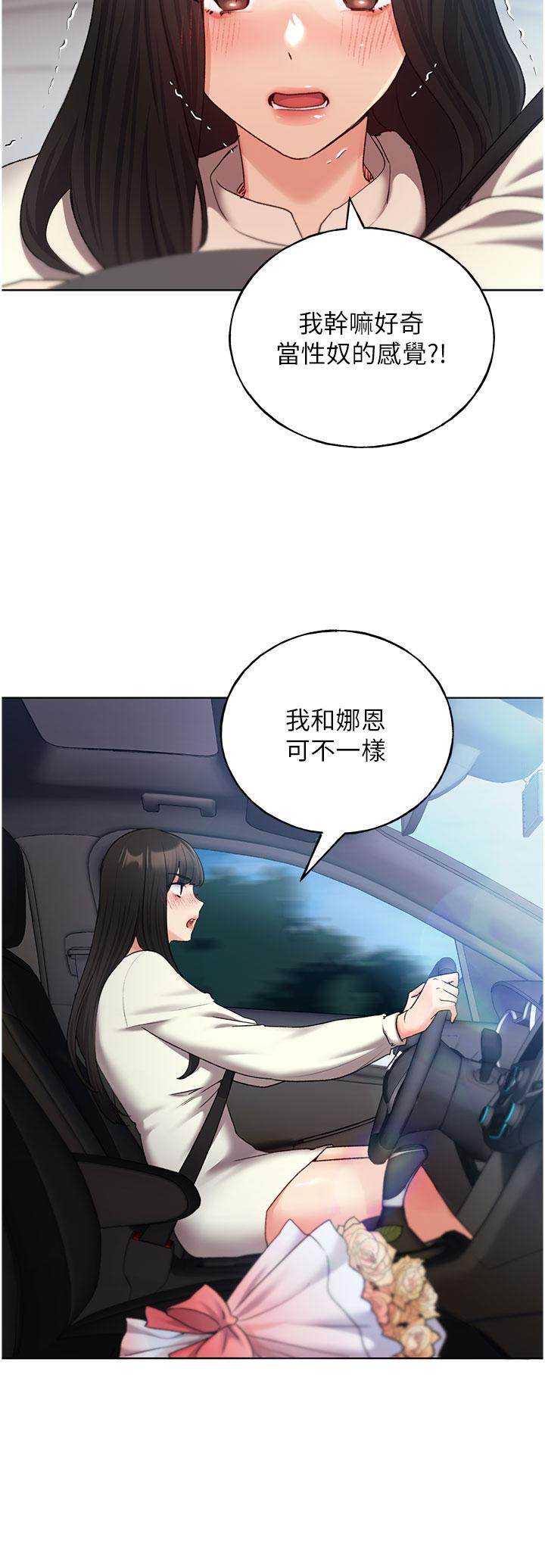 19P - 野蛮插画家