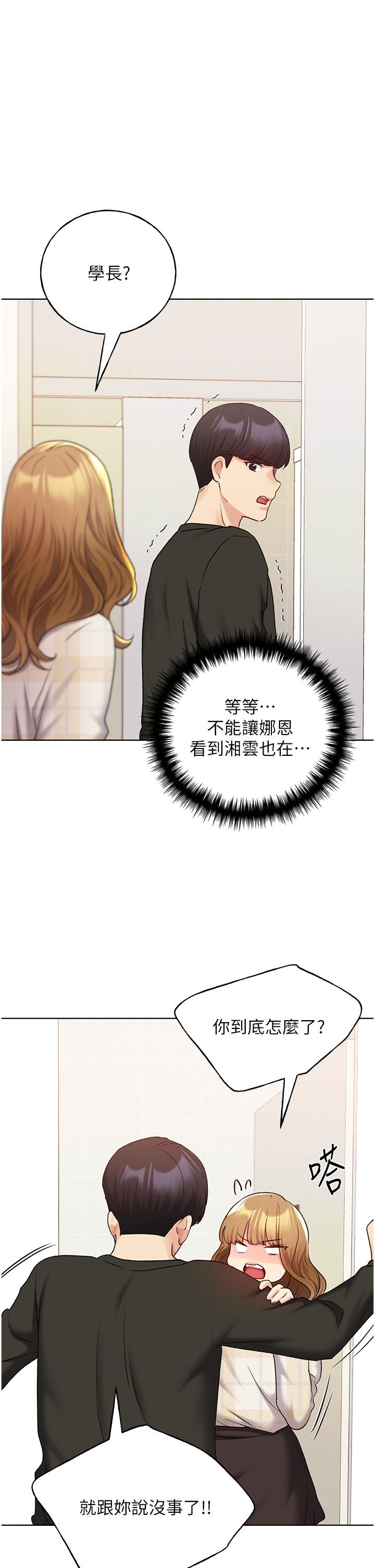1P - 野蛮插画家