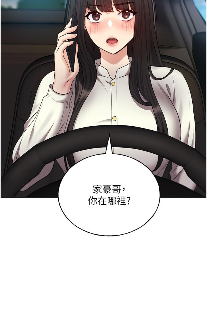 25P - 野蛮插画家