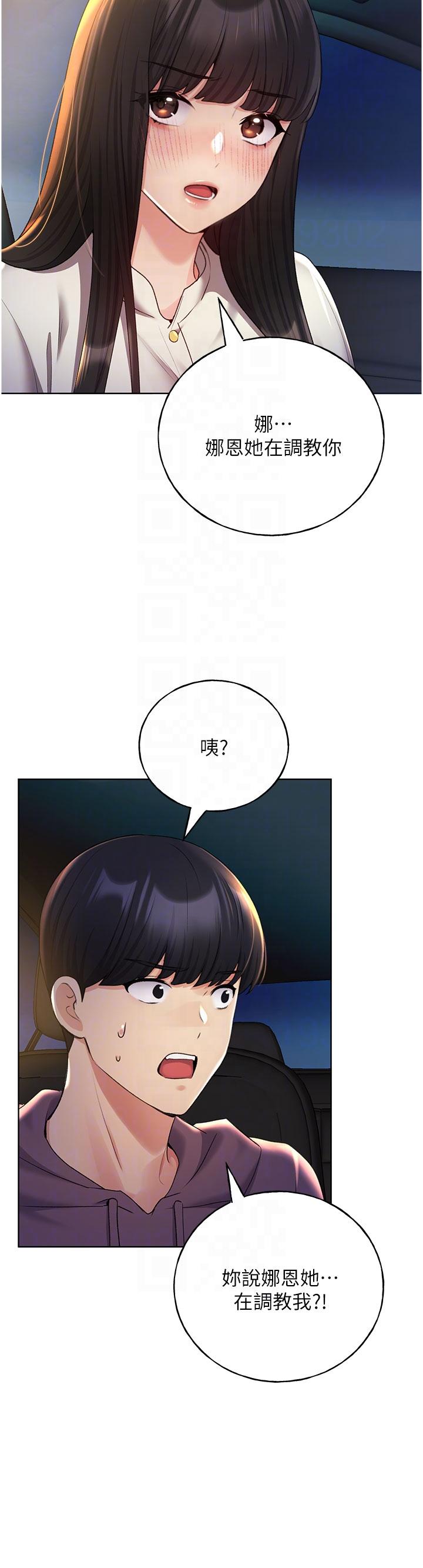 30P - 野蛮插画家