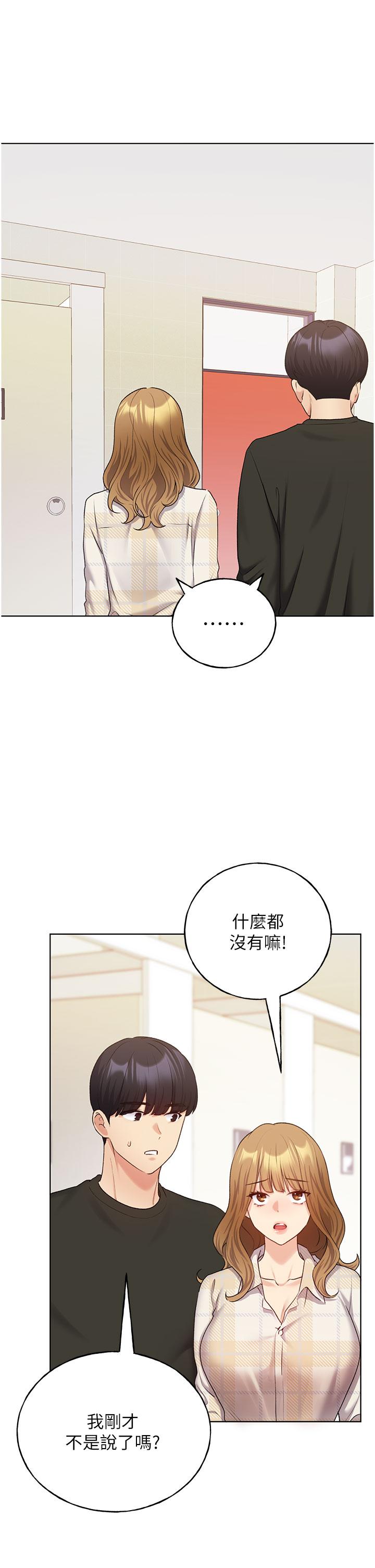 4P - 野蛮插画家