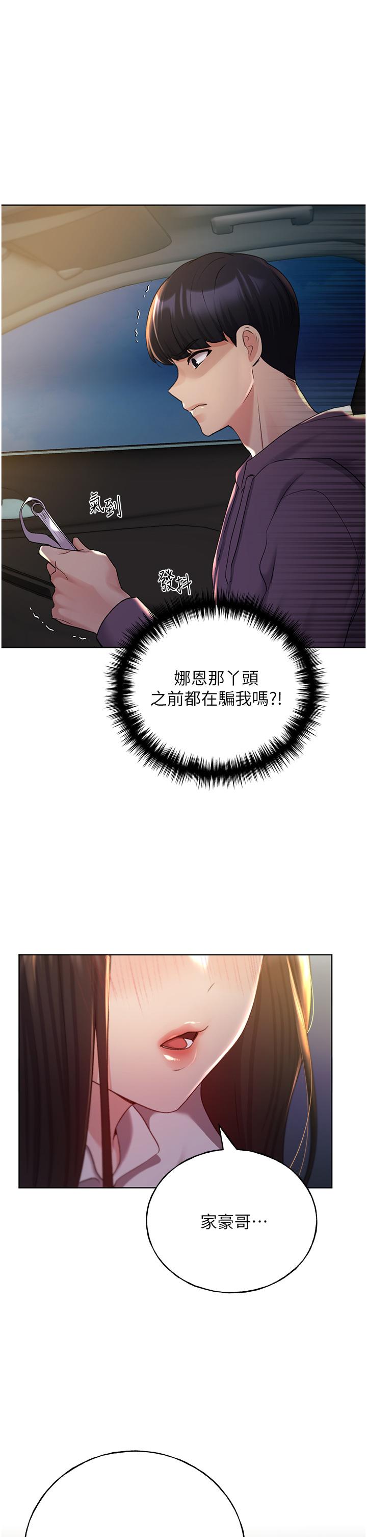 1P - 野蛮插画家