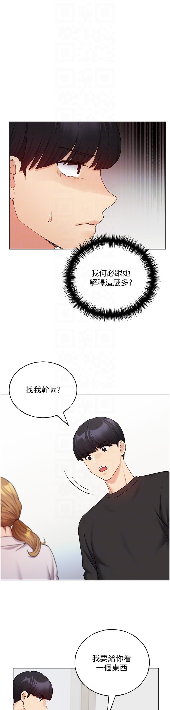 26P - 野蛮插画家